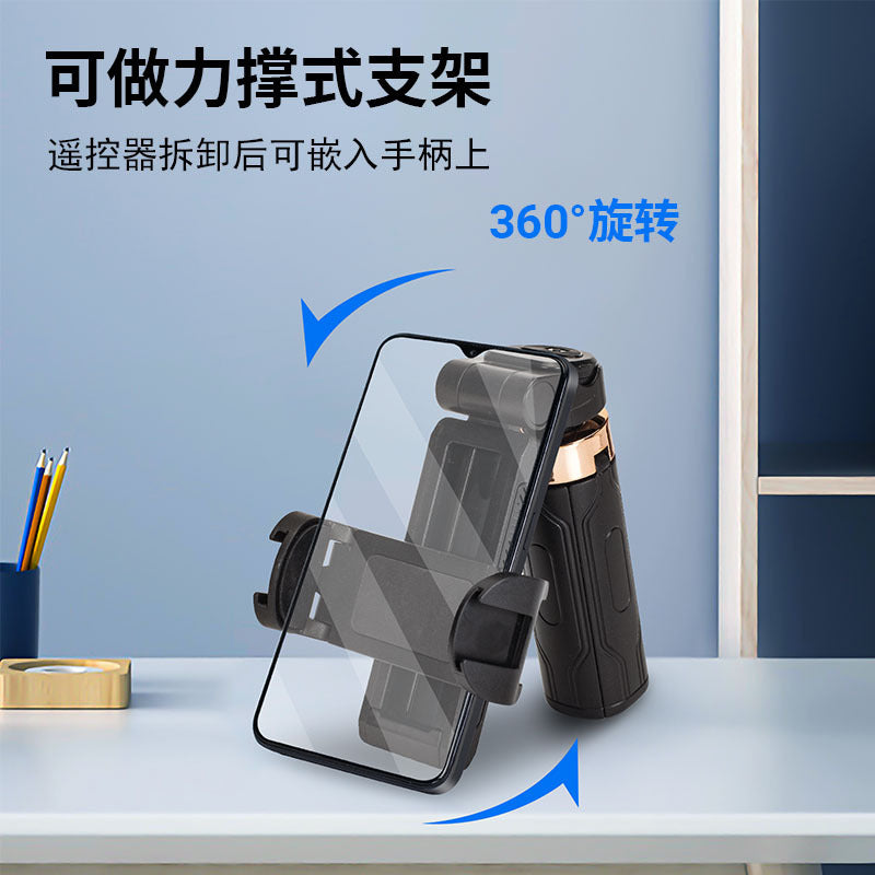 Handheld Mini Selfie Stick with Bluetooth Light, Portable Travel Phone Holder, Photography Tool, Mini Portable Selfie Stick