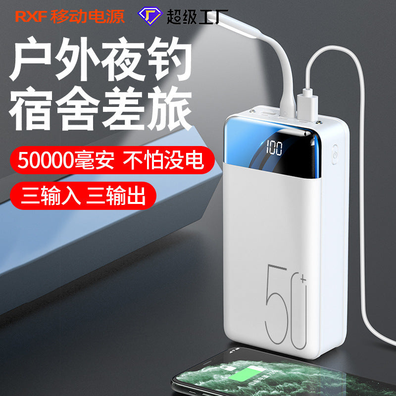 Power Bank 50000 Mah Ultra-Large Capacity Multi-U Port Digital Display Mobile Phone Universal Outdoor Power Bank Customization