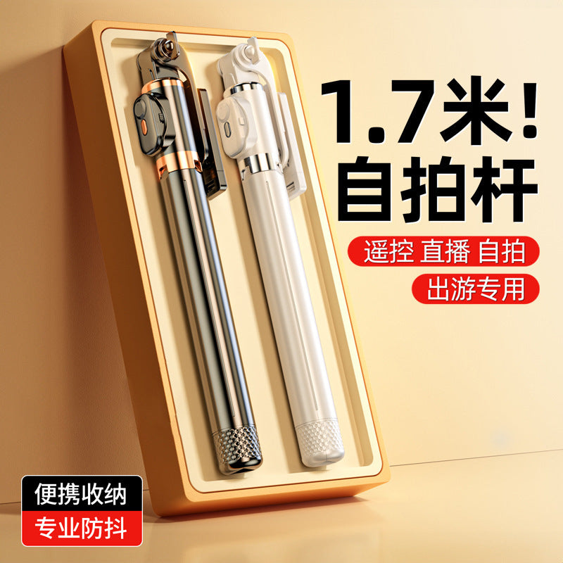 Mobile phone selfie stick fill light  Bluetooth selfie artifact handheld portable integrated floor shooting tripod bracket