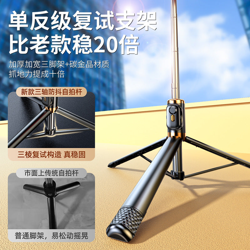 Mobile phone selfie stick fill light  Bluetooth selfie artifact handheld portable integrated floor shooting tripod bracket