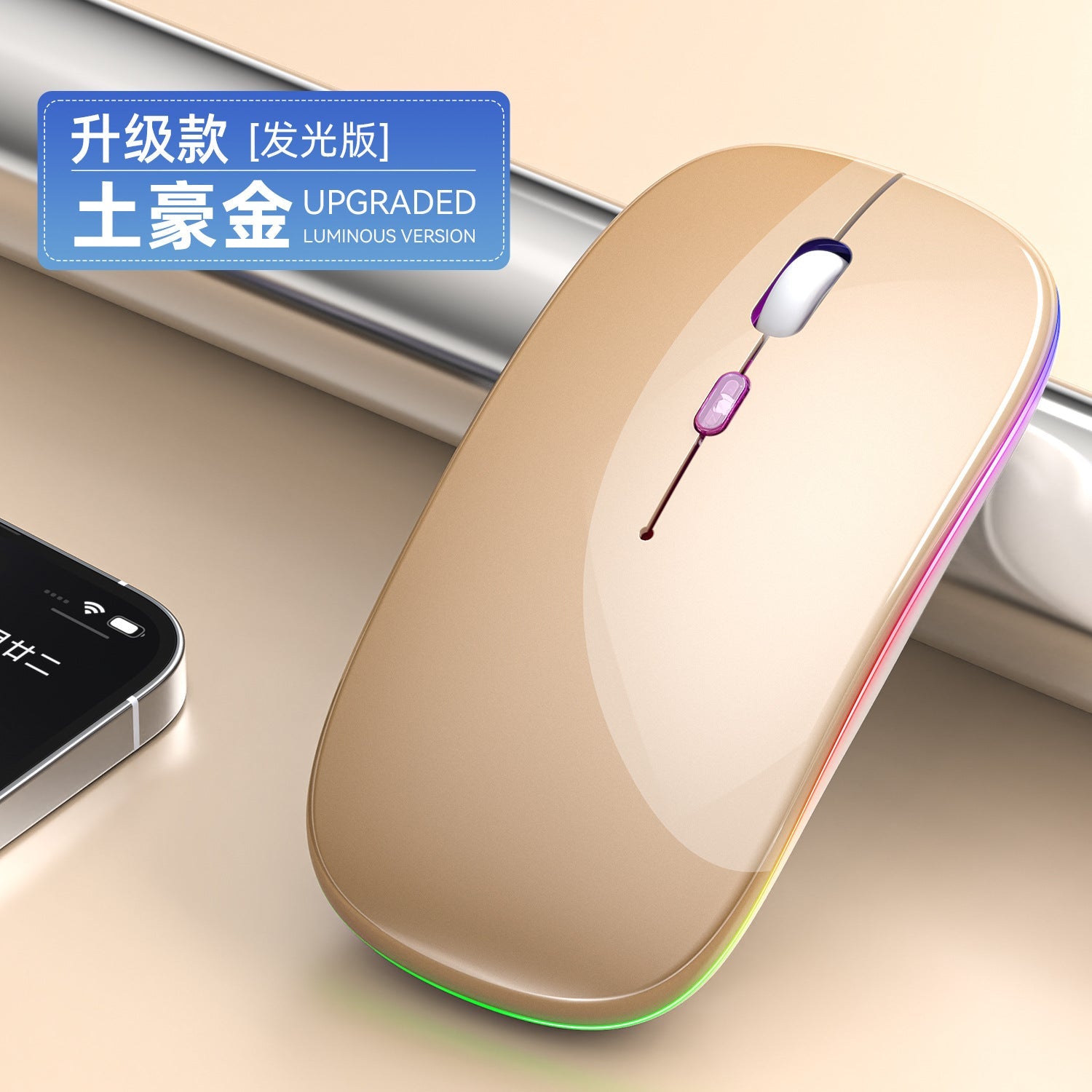 New Charging Bluetooth Dual-Mode Wireless Luminous Computer Notebook Office Silent Mouse