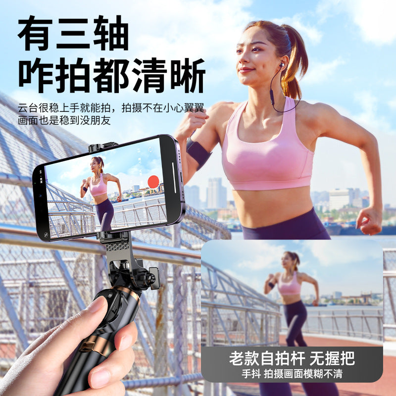Mobile phone selfie stick fill light  Bluetooth selfie artifact handheld portable integrated floor shooting tripod bracket