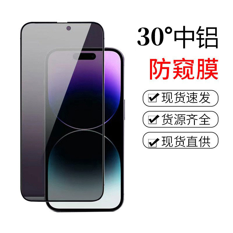 Anti-peeping mobile phone film for Huawei P40 privacy protection film P30 explosion-proof P20 PRO anti-fingerprint mobile phone film