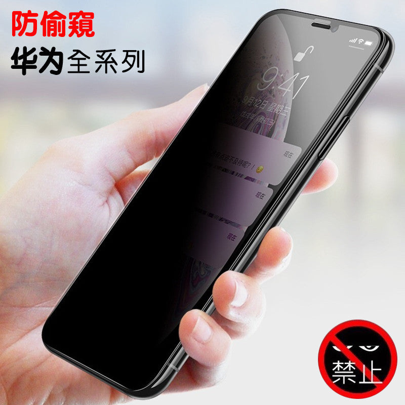 For Huawei P30 Anti-Peep Tempered Film Mate20 Glass Sticker Honor 8X Full Screen Privacy Protection Mobile Phone Sticker
