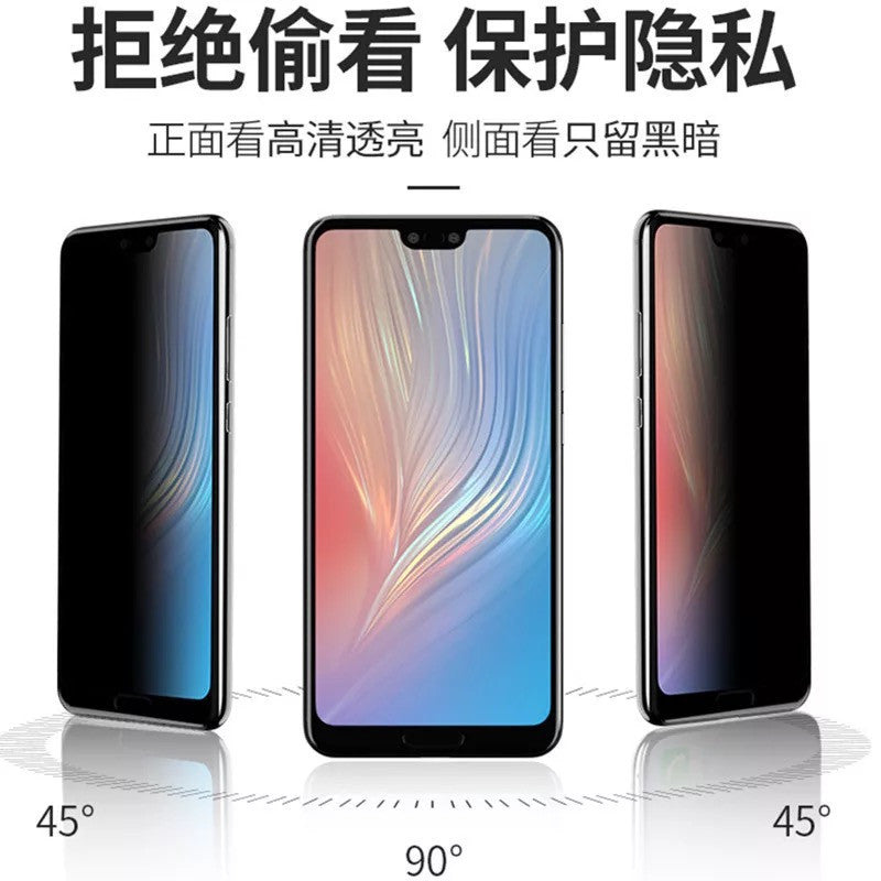 For Huawei P30 Anti-Peep Tempered Film Mate20 Glass Sticker Honor 8X Full Screen Privacy Protection Mobile Phone Sticker