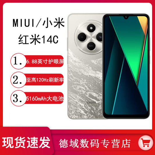 Xiaomi Redmi 14C New Smart Phone with Big Sound, Backup Feature, Suitable for Elderly and Students, Affordable Smartphone