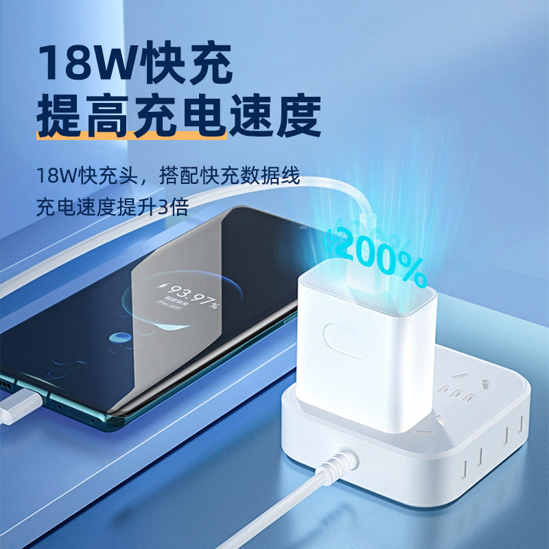 18W Mobile Phone Charger Head Fully Compatible with Super Fast Charging Head 3C Suitable for Huawei Xiaomi Charging Head USB Fast Charging