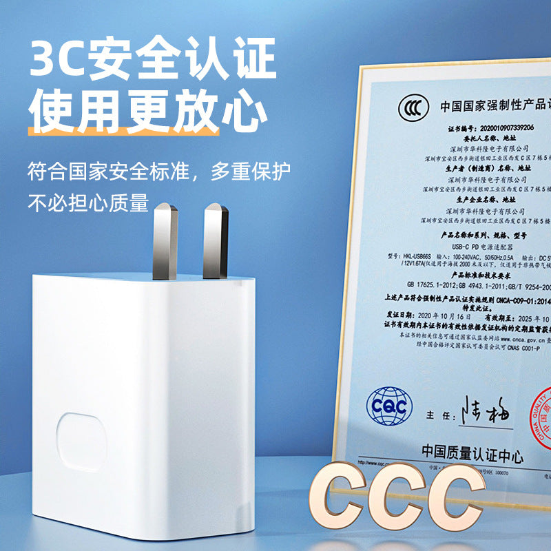 18W Mobile Phone Charger Head Fully Compatible with Super Fast Charging Head 3C Suitable for Huawei Xiaomi Charging Head USB Fast Charging