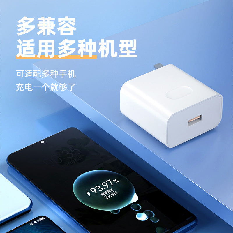 18W Mobile Phone Charger Head Fully Compatible with Super Fast Charging Head 3C Suitable for Huawei Xiaomi Charging Head USB Fast Charging