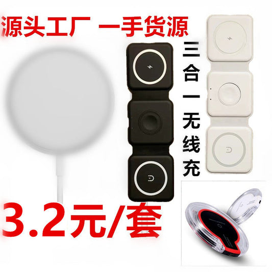 Three-In-One Wireless Charger Magsafe15W Mobile Phone Fast Charging Magnetic Wireless Charging Mobile Power Bank