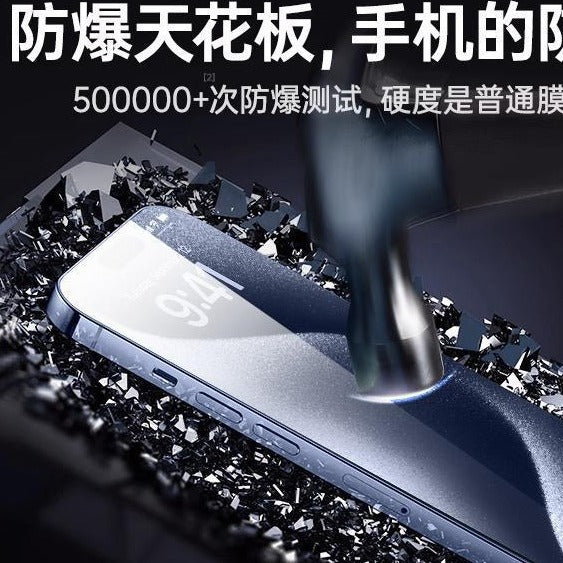 Suitable for iPhone 17 Pro Max Tempered Film, iPhone 17 Film, iPhone 16 Film, iPhone 14 Film, iPhone 12 Dust-Free Warehouse, 15-Second Film Application, iPhone 13