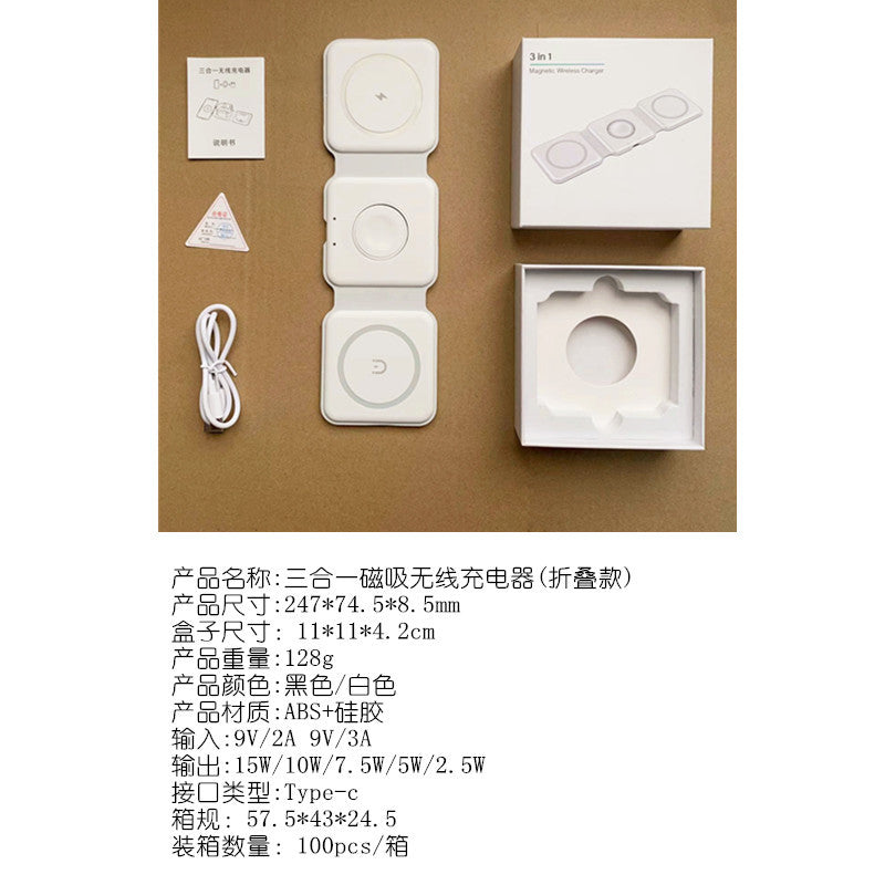 Three-In-One Wireless Charger Magsafe15W Mobile Phone Fast Charging Magnetic Wireless Charging Mobile Power Bank