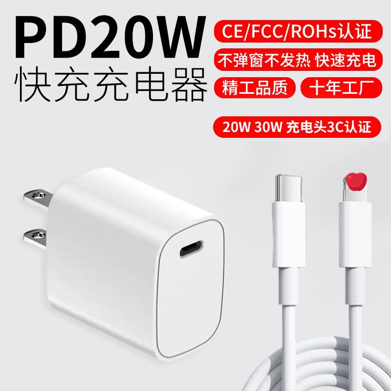 Suitable for Apple 17 Charger 20W Original Genuine Fast Charging Mobile Phone Gallium Nitride Charging Head Set