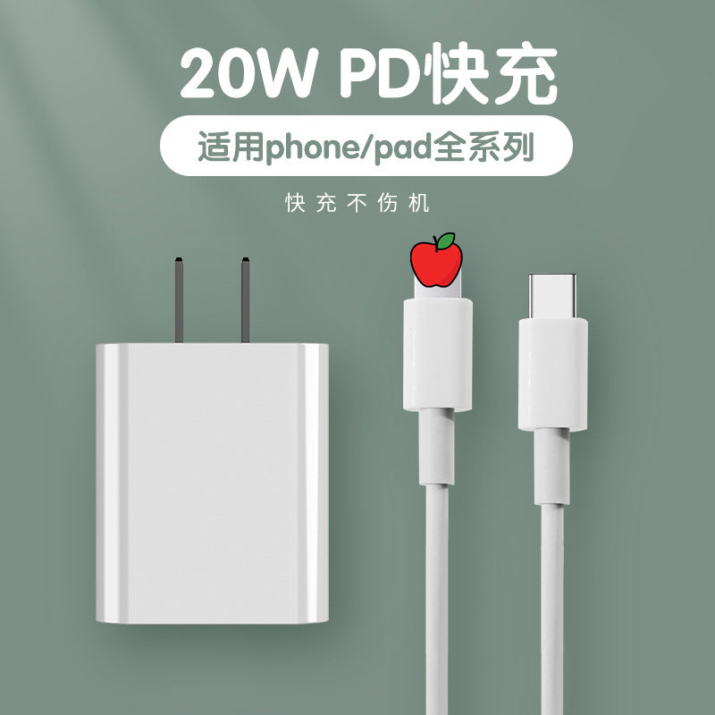 Suitable for Apple 17 Charger 20W Original Genuine Fast Charging Mobile Phone Gallium Nitride Charging Head Set