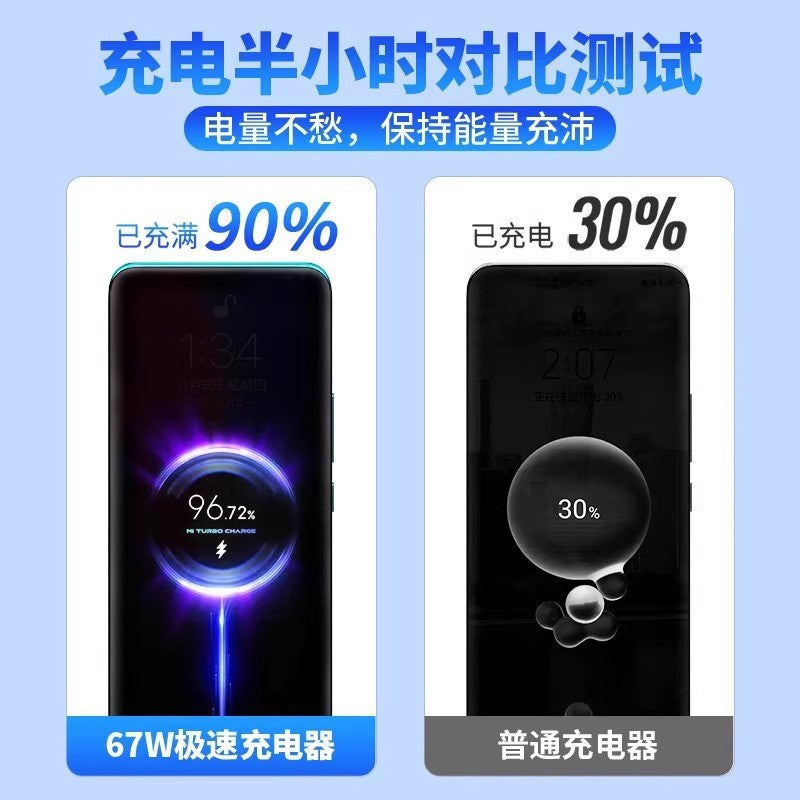67W Suitable for Xiaomi Redmi Flash Charging Charger Head K70 Original Set Note12Turbok60 Fast Charging Data Cable