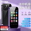 Xs14Pro Sano Mini Mobile Phone Student Edition Full Netcom 4g Telecom Smart Foreign Language Google Internet Celebrity Small Mobile Phone