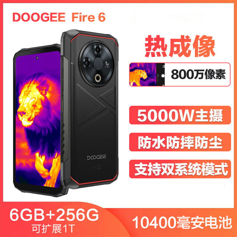 Doogee Fire 6 Thermal Imaging Mobile Phone 6.56-Inch 10400Mah Three-Proof Smart Full Network Mobile Phone