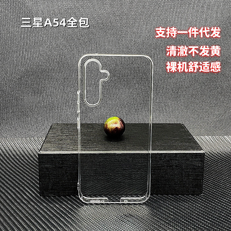 Suitable for Samsung A57 Phone Case, Full Coverage A37 Transparent Protective Case, A17 Hard Case, Creative Anti-Drop Spray Oil A56 Plain