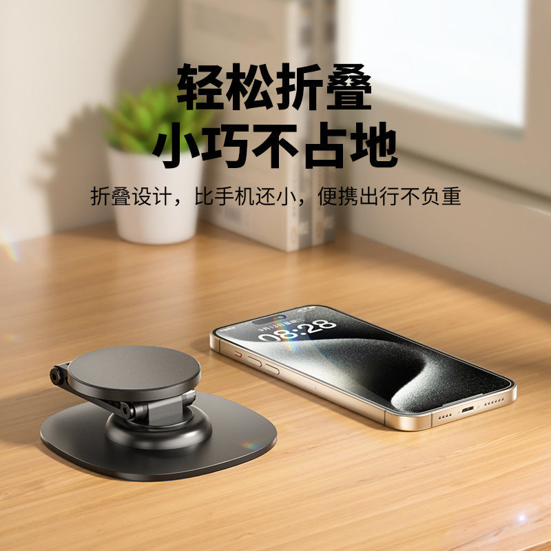 Magsafe Metal Adjustable Magnetic Mobile Phone Case Bracket 360 Rotating Folding Cute Desktop
