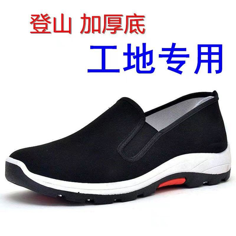 Men's Single-layer Shoes Spring and Autumn Cloth Shoes Men's Old Beijing Thickened Deodorant Construction Labor Protection Shoes Non-slip Wear-resistant Breathable