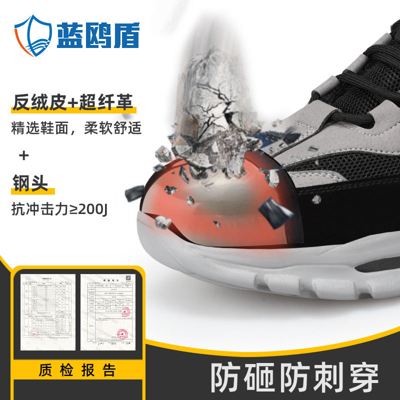 Factory Direct Sales of Men's Labor Protection Shoes, Lightweight, Comfortable, Soft, Anti-Smash, Anti-Puncture, All-Season Work Shoes, Non-Slip Safety Shoes for Men