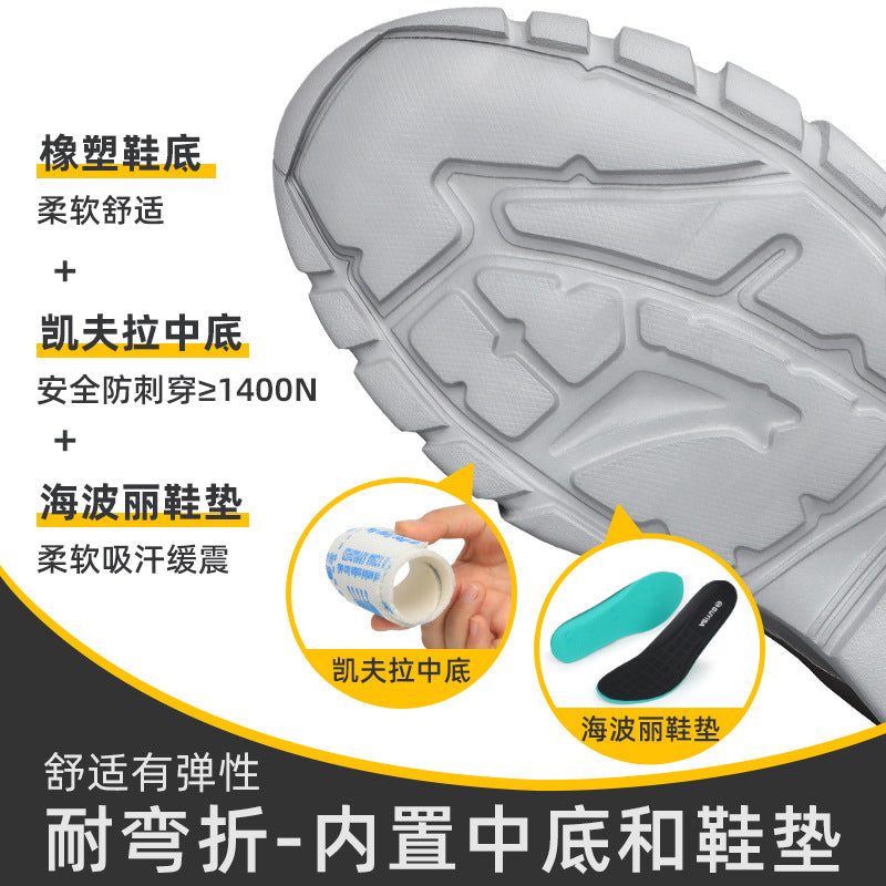 Factory Direct Sales of Men's Labor Protection Shoes, Lightweight, Comfortable, Soft, Anti-Smash, Anti-Puncture, All-Season Work Shoes, Non-Slip Safety Shoes for Men