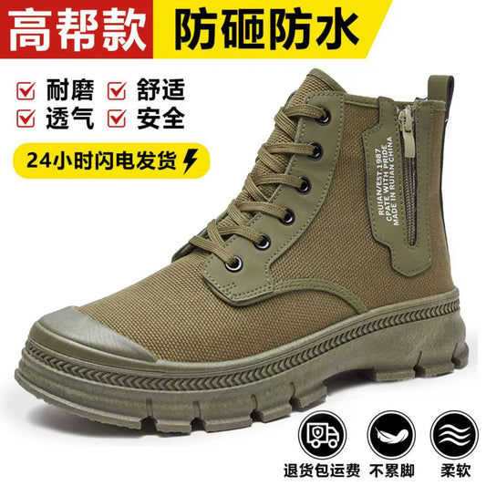 Camouflage shoes men's autumn and winter outdoor mountaineering training shoes for students military training site labor insurance men's shoes rubber shoes