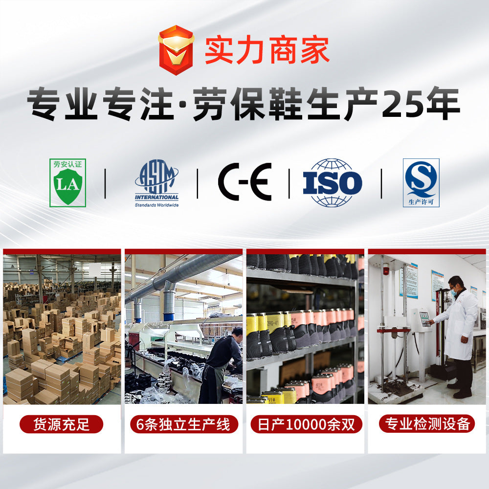 Labor Protection Shoes for Men, Anti-Smash, Anti-Puncture Steel-Toe Shoes, Fly-Knit Comfortable and Wear-Resistant Safety Shoes, Protective Work Shoes