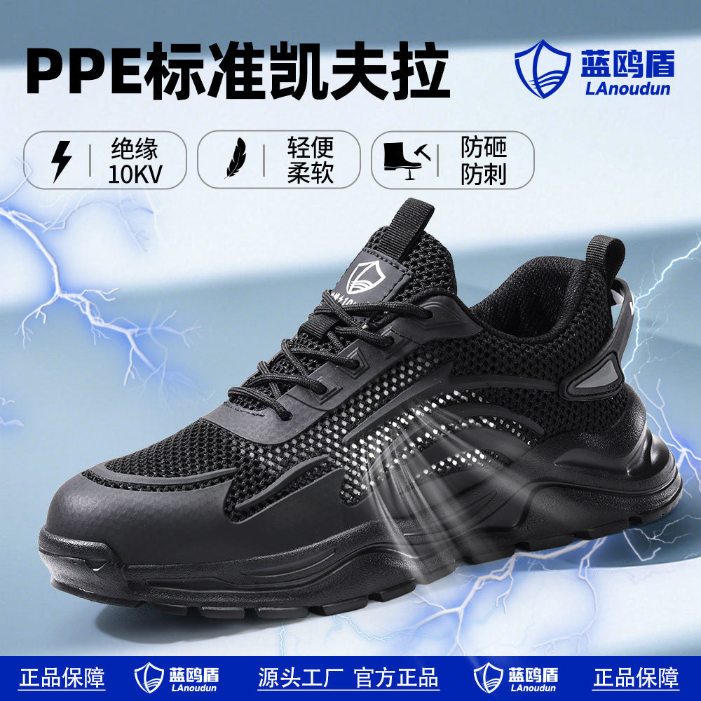 Blue Seagull Shield Labor Protection Shoes Summer Breathable Anti-Smash and Anti-Puncture Electrician Shoes Men's Insulated 10Kv Safety Work Shoes