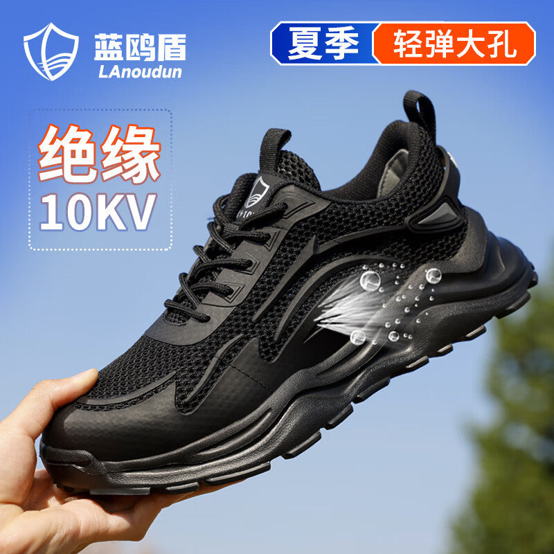 Blue Seagull Shield Labor Protection Shoes Summer Breathable Anti-Smash and Anti-Puncture Electrician Shoes Men's Insulated 10Kv Safety Work Shoes