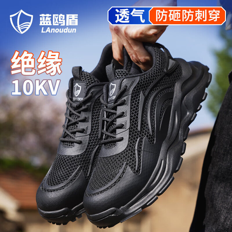 Blue Seagull Shield Labor Protection Shoes Summer Breathable Anti-Smash and Anti-Puncture Electrician Shoes Men's Insulated 10Kv Safety Work Shoes