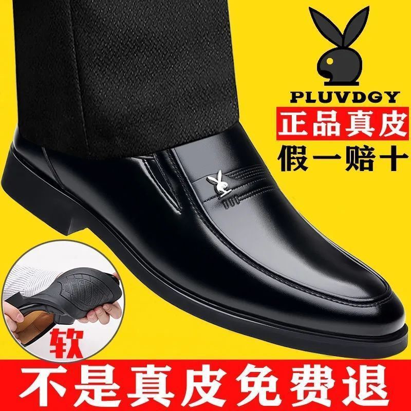 Genuine leather men's shoes special clearance leather shoes youth fashion all-match trendy men's shoes soft-soled business casual shoes trendy