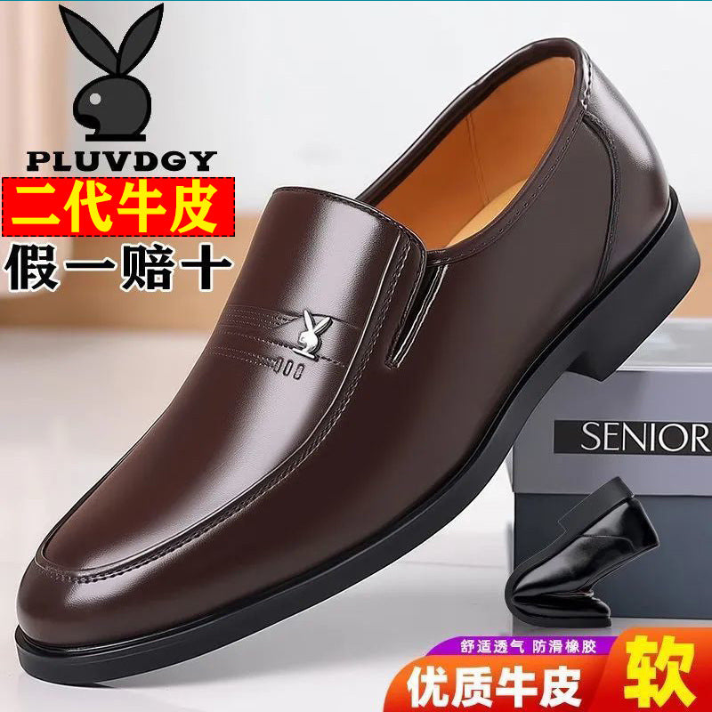 Genuine leather men's shoes special clearance leather shoes youth fashion all-match trendy men's shoes soft-soled business casual shoes trendy