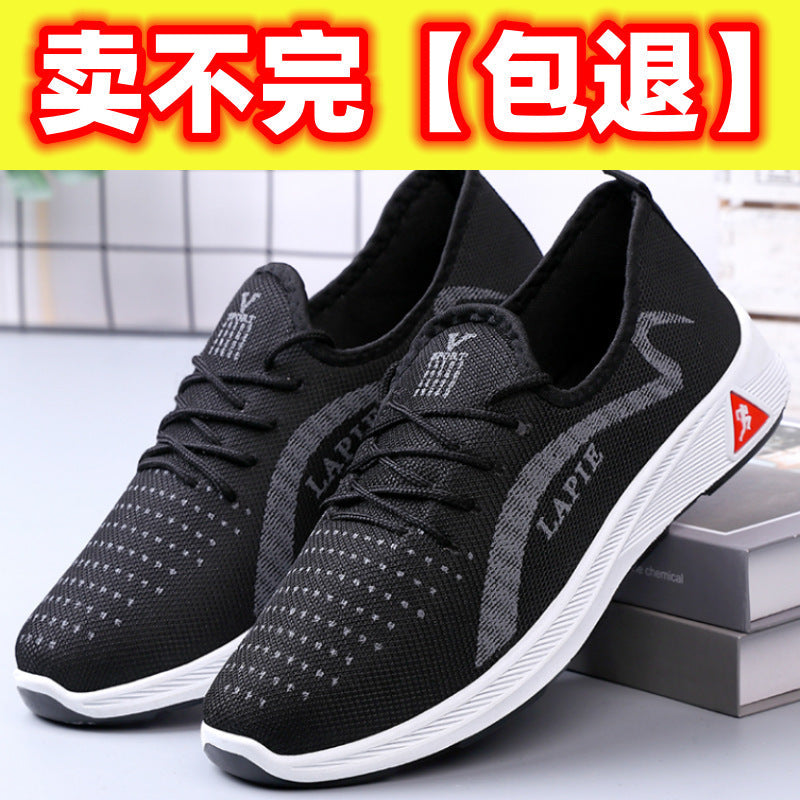 New Old Beijing cloth shoes women's shoes casual single-layer shoes middle-aged and elderly walking shoes mom shoes comfortable non-slip fleece-lined cotton shoes