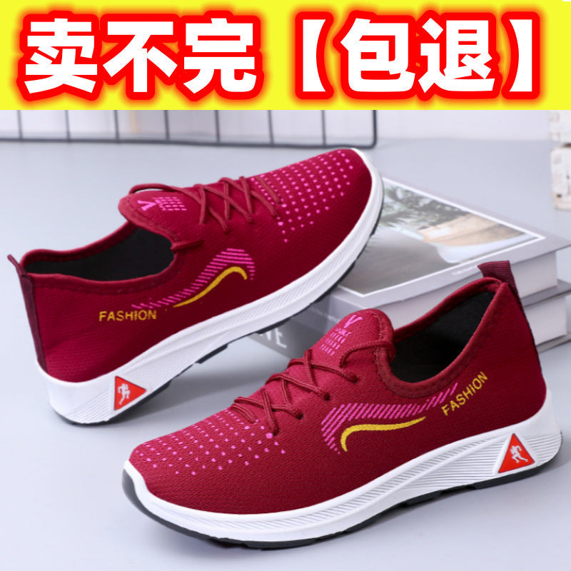 New Old Beijing cloth shoes women's shoes casual single-layer shoes middle-aged and elderly walking shoes mom shoes comfortable non-slip fleece-lined cotton shoes