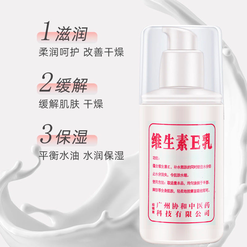 Vitamin E Milk Hand Cream Moisturizing and Moisturizing Autumn and Winter Improvement Dry Moisturizing Body Lotion Face Cream Skin Care Products
