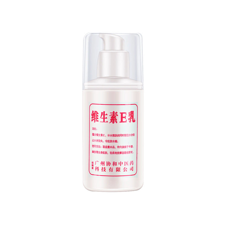Vitamin E Milk Hand Cream Moisturizing and Moisturizing Autumn and Winter Improvement Dry Moisturizing Body Lotion Face Cream Skin Care Products