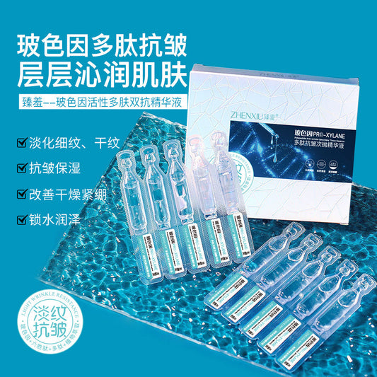 Zhenshy Bose in Polypeptide Anti-Wrinkle Second-Pulse Essence Firming Repair Rejuvenating Essence Hydrating