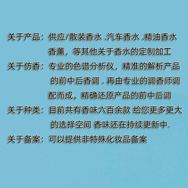 Manufacturer Wholesale Enoao.Oing Bulk Fragrance Perfume Parfum Bulk Fragrance Perfume