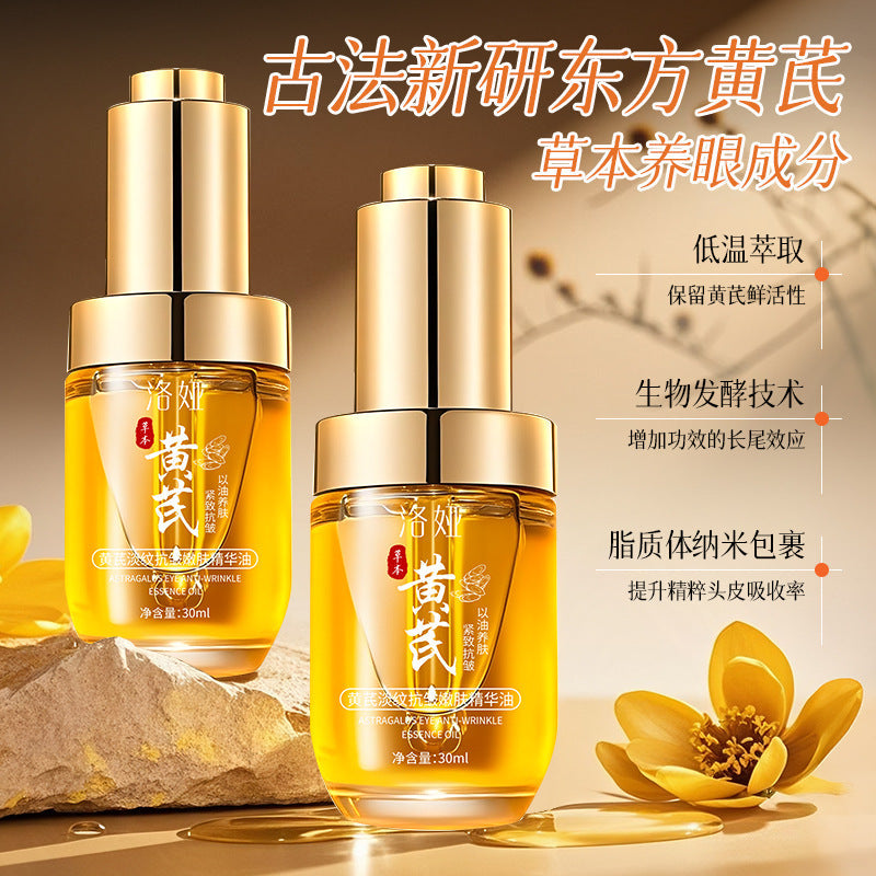 Luoya Astragalus Lightening Anti-Wrinkle Rejuvenating Essence Oil Moisturizing and Firming Oil Nourishing Facial Skin Care