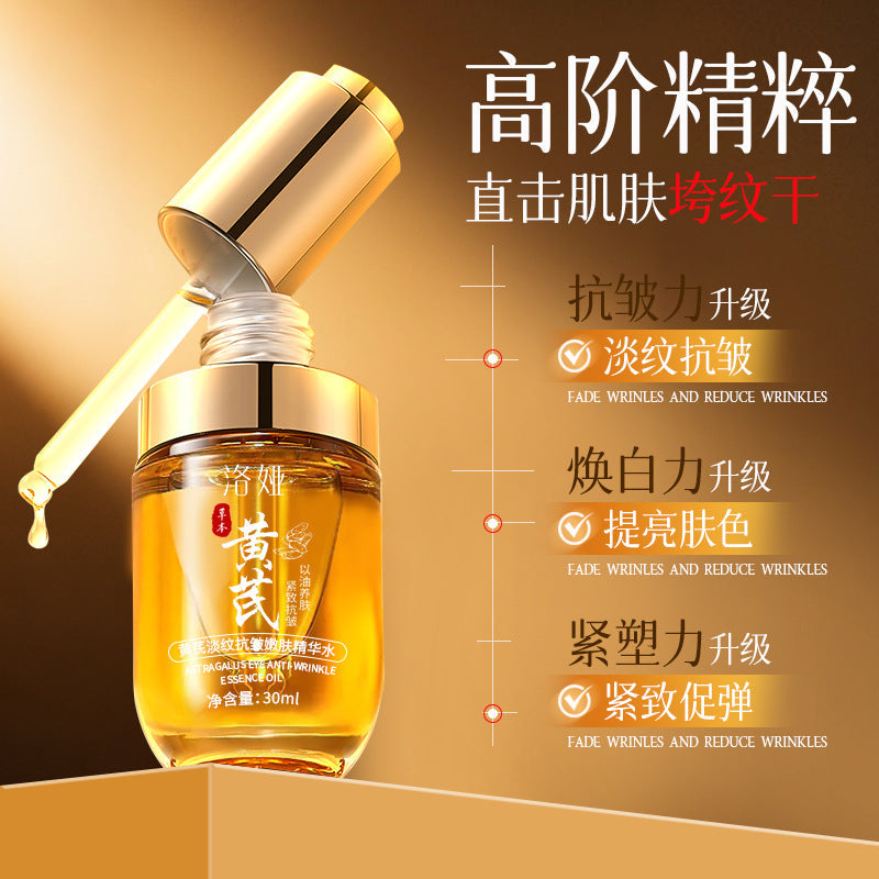 Luoya Astragalus Lightening Anti-Wrinkle Rejuvenating Essence Oil Moisturizing and Firming Oil Nourishing Facial Skin Care