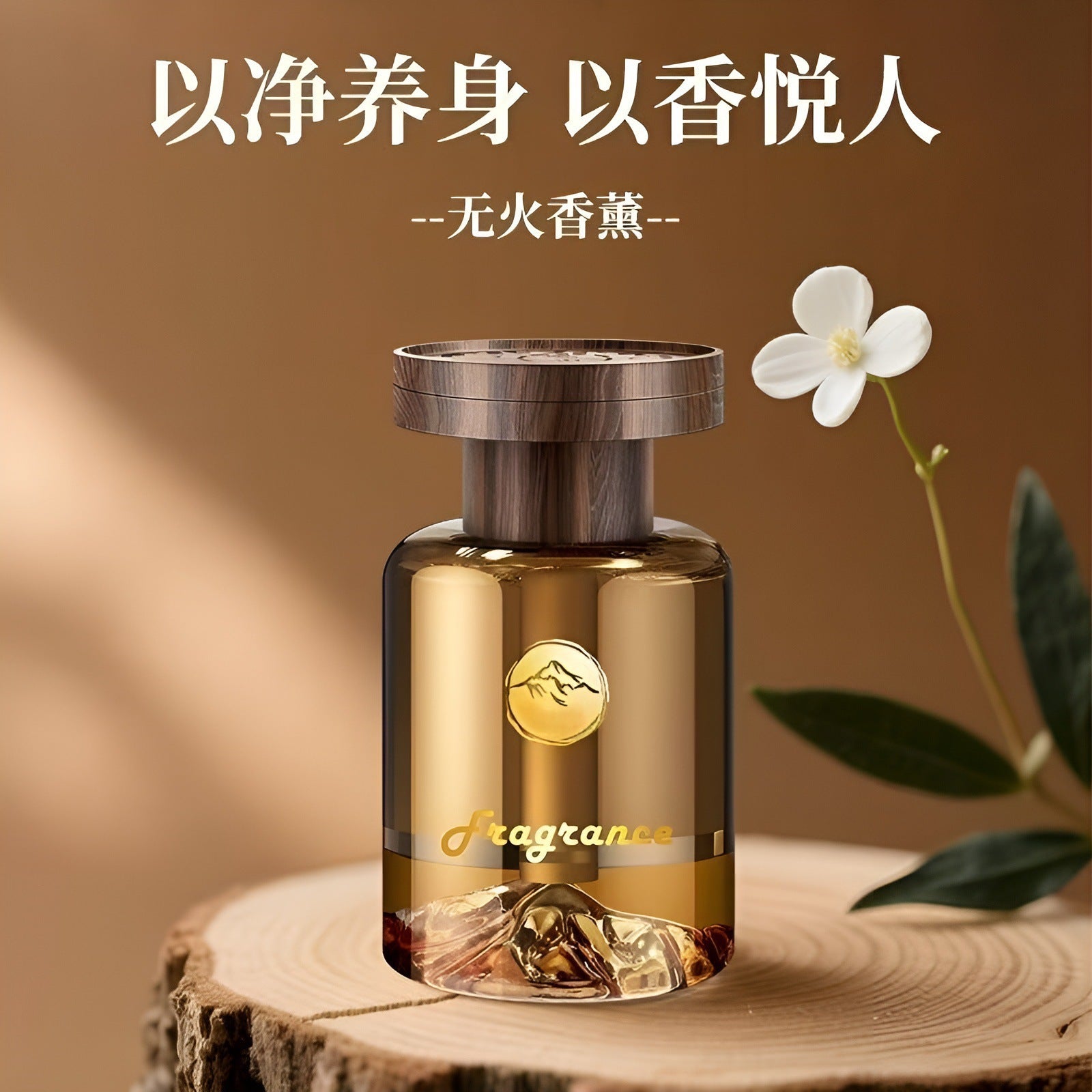 Jianshan Car Aromatherapy Perfume, High-End Car Fragrance, Long-Lasting Fragrance in the Car, Car Men and Women's Odor Removal High-End Ornaments