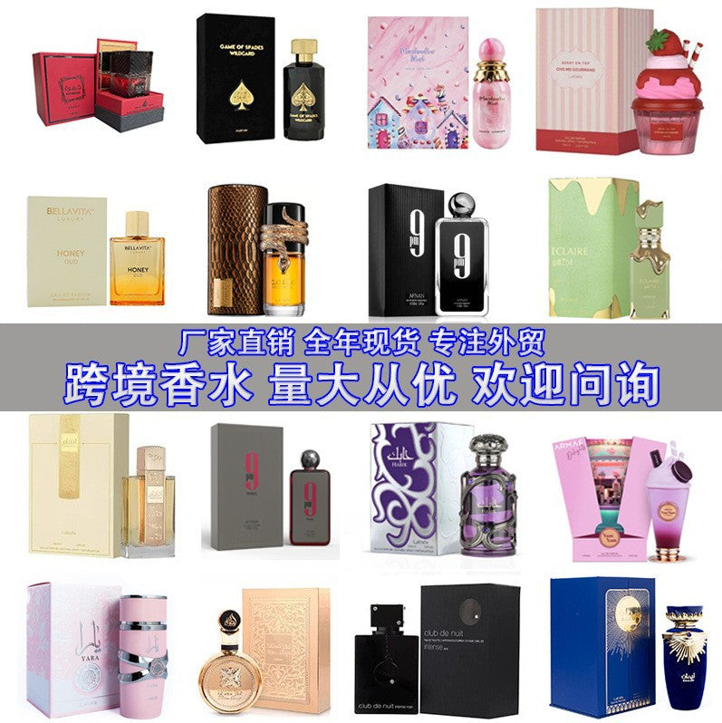 Men's Perfume, Women's Middle Eastern Arabian Perfume, Big-Name Brand Set, Best-Selling Source Factory