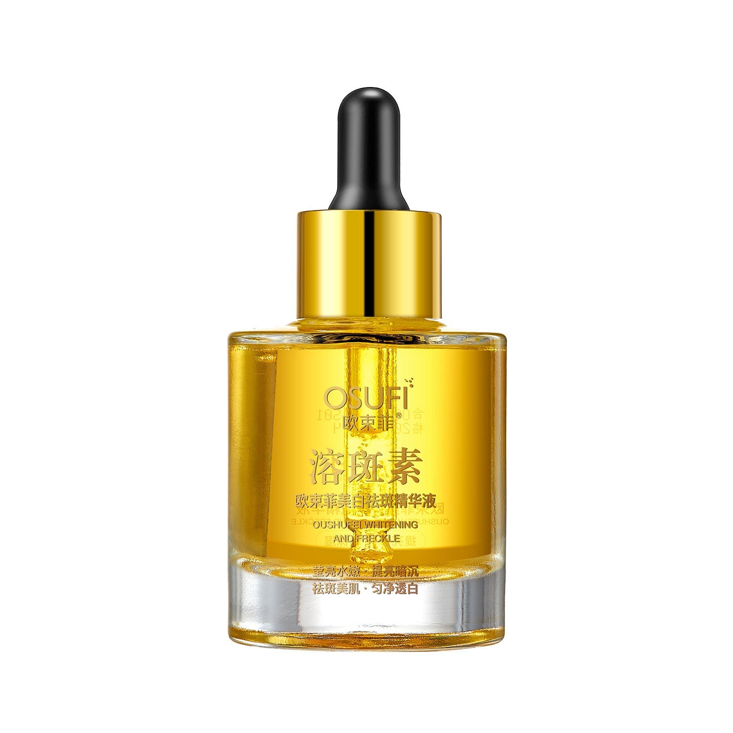 Ou Shufei Spot Dissolving Whitening and Anti-Freckle Essence Fades Spots, Improves Dullness and Brightens Skin
