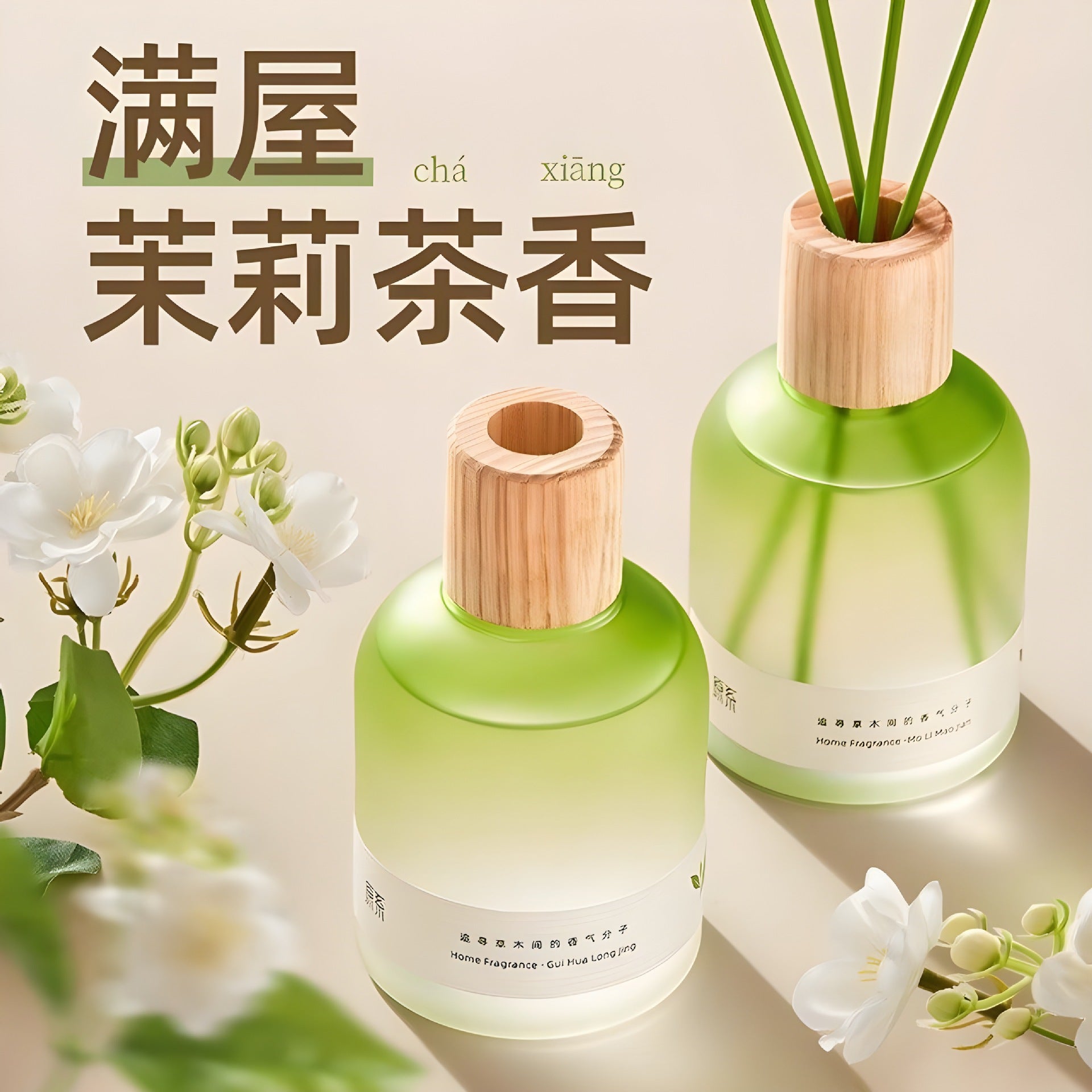 Fire-Free Aromatherapy Essential Oil Indoor Long-Lasting Household Perfume for Boys and Girls Light Fragrance High-End Fragrance Bedroom Room Bathroom