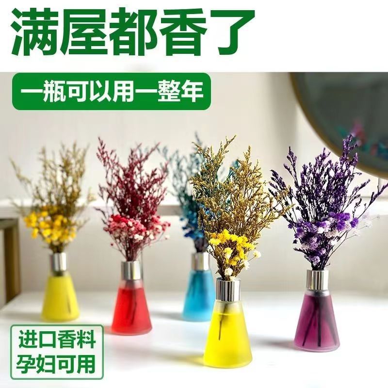 Yixianghui air freshener toilet deodorant aromatherapy indoor expansion perfume bathroom bedroom room fragrance