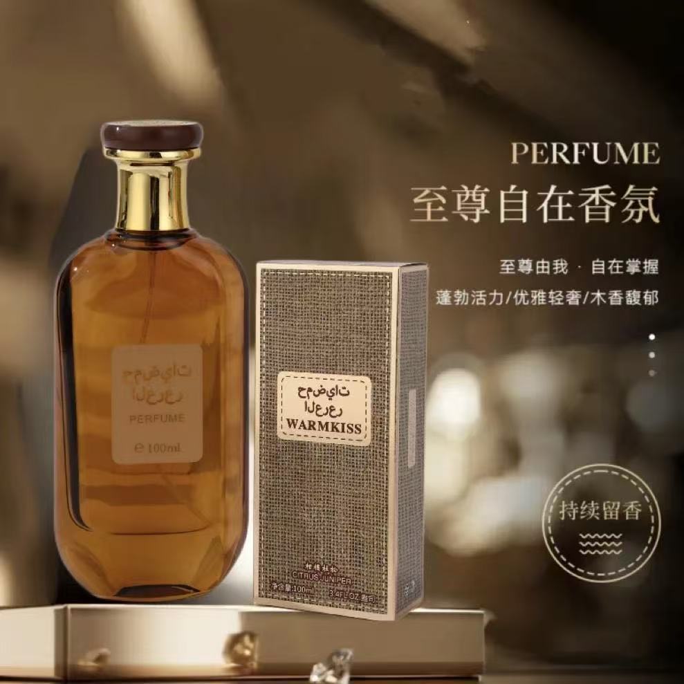 Foreign Trade Cross-Border Best-Selling Middle Eastern African Arabian Citrus Juniper Perfume Amber Sea Wholesale Dropshipping