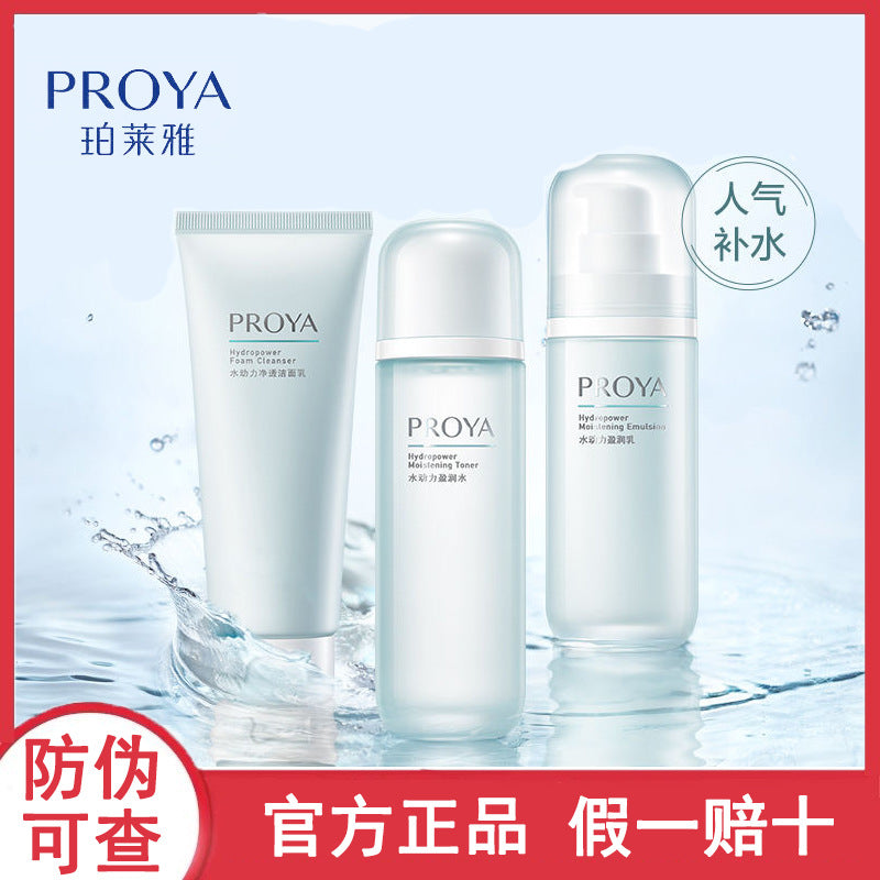 Proya Hydrodynamic Water Cream Facial Cleanser Set Hydrating, Moisturizing, Oil Control, Refreshing and Non-Greasy Kit Skin Care Products