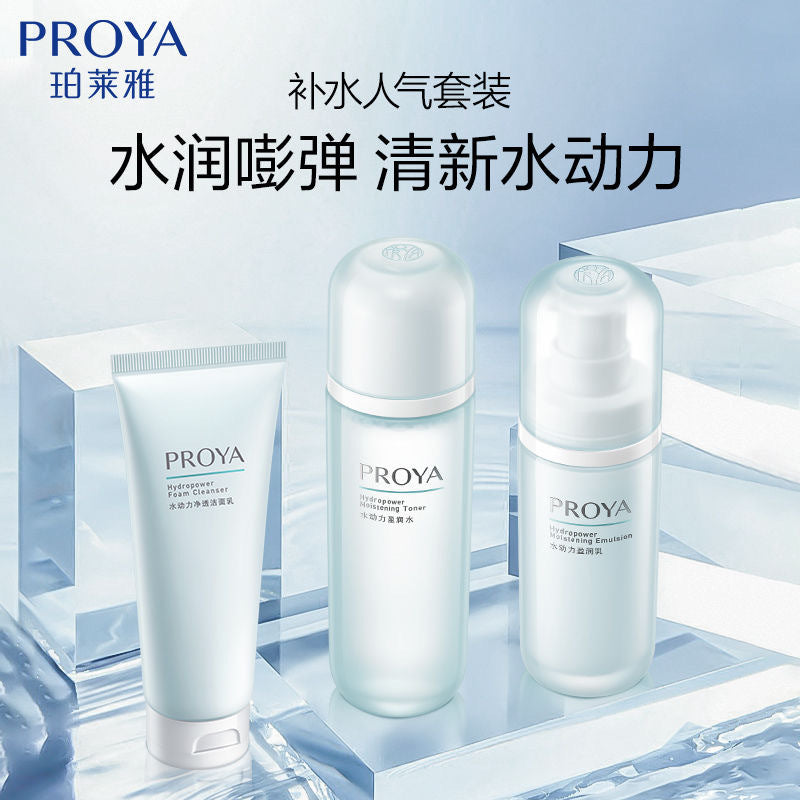 Proya Hydrodynamic Water Cream Facial Cleanser Set Hydrating, Moisturizing, Oil Control, Refreshing and Non-Greasy Kit Skin Care Products