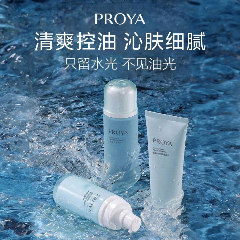 Proya Hydrodynamic Water Cream Facial Cleanser Set Hydrating, Moisturizing, Oil Control, Refreshing and Non-Greasy Kit Skin Care Products